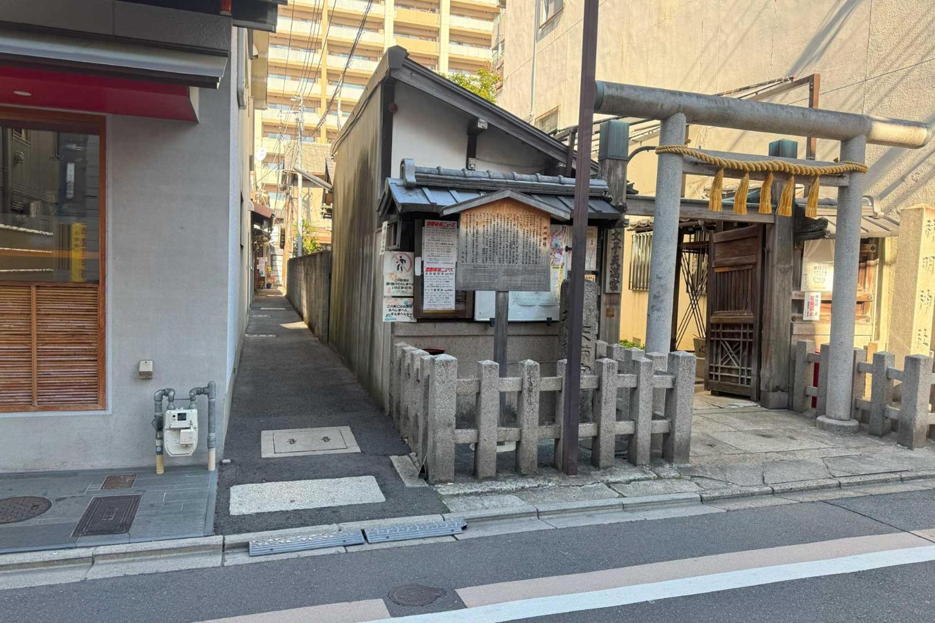 Kurenai-An Kyoto Exterior photo
